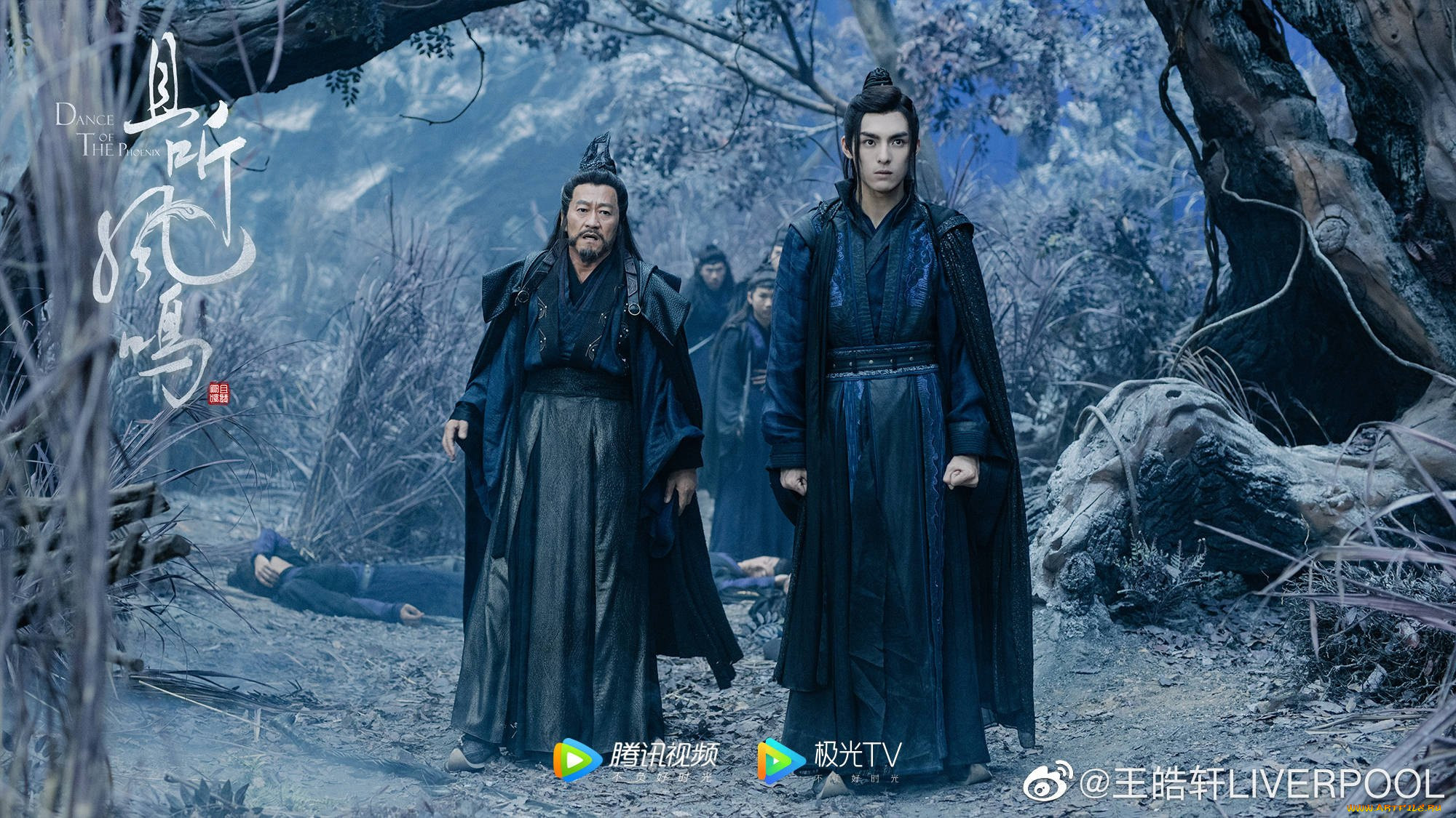  , dance of the phoenix, , , , , wang, hao, xuan